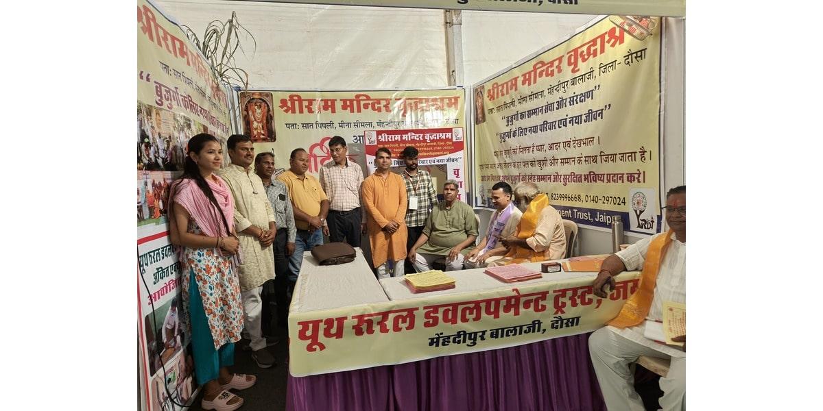 You are currently viewing श्रीराम मंदिर आश्रम ने HSSF 2024 में भाग लिया