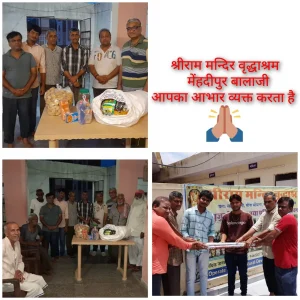 Read more about the article “राशन व्यवस्था” में सहयोग प्रदान किया